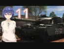[WarThunder陸]さとうささらの英国戦車どうでしょう？11（CeVIO実況）