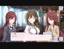 【シャニマス】コミュを見ながら楽しくファン感謝祭【アルストロメリア】前編