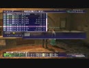 カッパのFF11生活970　吟遊詩人１７レベル　【実況】