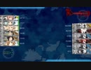 【艦これ 2019春】 E5.北太平洋ハワイ諸島南東沖 – 戦力ゲージ１ – 難易度「甲」（諦めた出撃）【発動！友軍救援「第二次ハワイ作戦」】