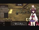 【Kenshi】きりたんの技術革新 4工目
