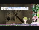相槌デッキ