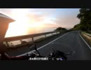MTバイク初心者、黒バンに恐怖(´・ω・)