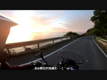 MTバイク初心者、黒バンに恐怖(´・ω・)