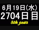 【1日1実績】追い払いキャンプ　#1【Xbox360/XboxOne】