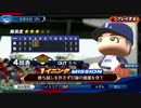 #31(05/06 第３１戦)敗北した試合をひっくり返せ！LIVEシナリオ2019年版