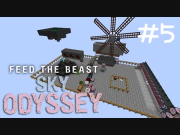 練成盤でスカイブロック Sky Odyssey Part5 Sm35284113 Nicogame