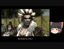 [初見]爽快に無双していく戦国無双2part91[ゆっくり実況]
