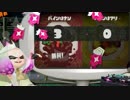 スプラトゥーン2：どちらを応援する？酢豚にパインはナシ？orアリ？ 後編：倉麻るみ子