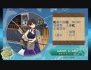 【艦これ】新人が提督でも、きっと大丈夫！2019春イベ＃5