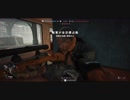 【BFV 実況 #74】【斥候兵】【コンクエスト】 Ugame Battlefield V #74 “Recon Conquest in Rotterdam”