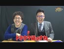 沖と魚拓の麻雀ロワイヤル　RETURNS　第227話(9/10)
