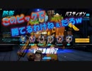 【OVERWATCH】編成とはなんぞやウォッチ【オーバーウォッチ】