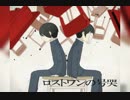 【結月ゆかり】ロストワンの号哭【VOCALOIDカバー】