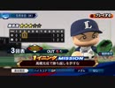 #32(05/08 第３２戦)敗北した試合をひっくり返せ！LIVEシナリオ2019年版