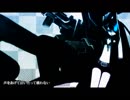 【焼かれた鶏が歌ったよ】ブラック★ロックシューター【やきとりちゃん】
