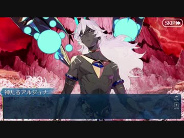 【実況】今更ながらFate/Grand Orderを初プレイする！493