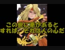 【SOA】テイルズ オブ ザ レイズ コラボ - ダオス特集