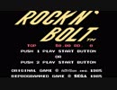 【プレイ動画】ロックンボルト