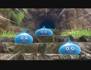 「実況」声がないドラクエに声当ててみたPart１「ドラクエ11」