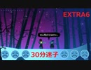 【のんびり実況】Night in the Woods【EXTRA6】