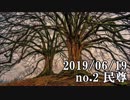 ショートサーキット出張版読み上げ動画4708