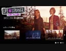 Life is Strange: Before the Storm　その15