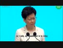 香港の林鄭月娥行政長官が謝罪も法案撤回ナシwデモ主催側受け入れず