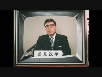 [ミラーマン] 全ミラースパーク集 [修正版]