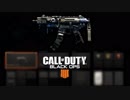 BO4実況　いまさらあたったあの武器でやってみたい（チーデス編）