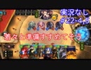【shadowverse】せっかくだからオールスター2pick　#22-4,5【実況なし】