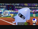 【実況】イケボ声優を目指して、テニス修行 (１試合目)【マリオテニス エース】