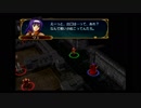 わかります、あなたはファイアーエムブレム蒼炎の軌跡⑮です☆