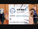【MAD】セルリアン共同声明が～で～ん先輩【じゅそちほー】