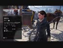 #13【ASSASSIN'S CREED SYNDICATE】裏切り者がいるようです