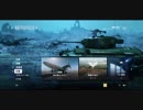 【BFV 実況 #76】【カスタマイズ】【援護兵】【グランドオペレーション】 Ugame Battlefield V #76 “Customize & Support Grand Operation”