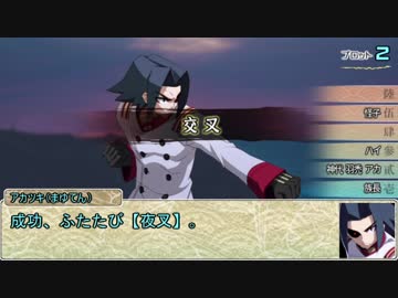 【シノビガミ】日本人と挑む「魔性の月下美人」05