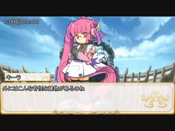 【卓m@s／ゆっくりTRPG】邪眼の姫の物語／第197話【SW2.5】