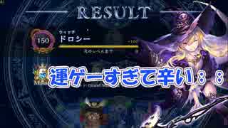 【シャドウバース】やっぱり環境最強デッキでグラマス目指す！令和篇"part14"