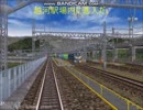 新VRM3★仮想越河駅レイアウト完成No59-下り線前面展望白石駅発車