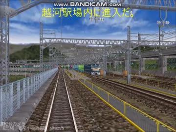 新VRM3★仮想越河駅レイアウト完成No59-下り線前面展望白石駅発車