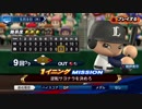 #33(05/09 第３３戦)敗北した試合をひっくり返せ！LIVEシナリオ2019年版