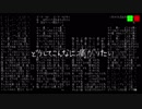 【人力】と/て.も/痛.い/痛.が/り.た/い【幕/末/っぽいど】
