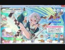 【プリンセスコネクト！Re:Dive】誕生日お祝いボイス集（未完成）