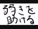 [実況] ウイイレ2019 今度こそ1部昇格を目指す　第31節　前半
