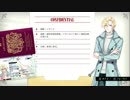 【実況】拝啓、神様になりました。【WILL 素晴らしき世界】Part34