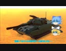 【FTD】帝国よ支配せよ！！Part9【ゆっくり実況】