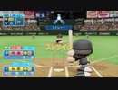【パワプロ2019】オンライン対戦を独り言プレイpart17