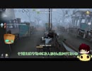 【第五人格】【IdentityV】第五人格で遊びたい＃3【ゆっくり実況】【一般クオリティ’s】