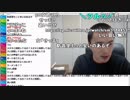 【ch】うんこちゃん『復活』2/2【2019/06/13】